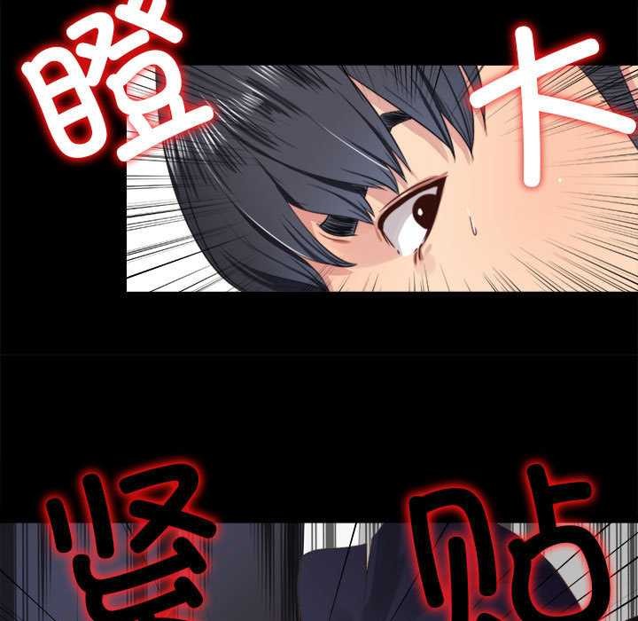 73P - 隐秘的同居