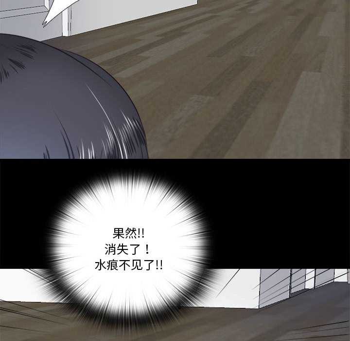 76P - 隐秘的同居