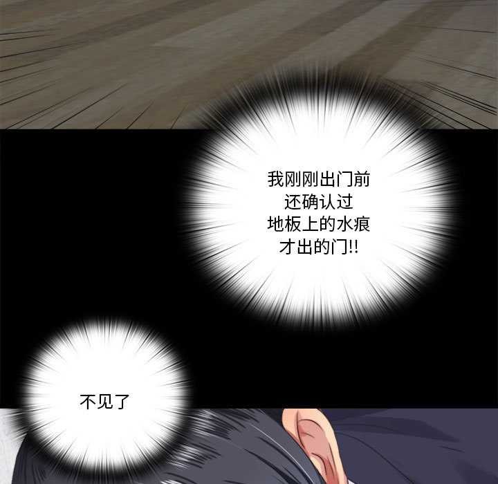 77P - 隐秘的同居