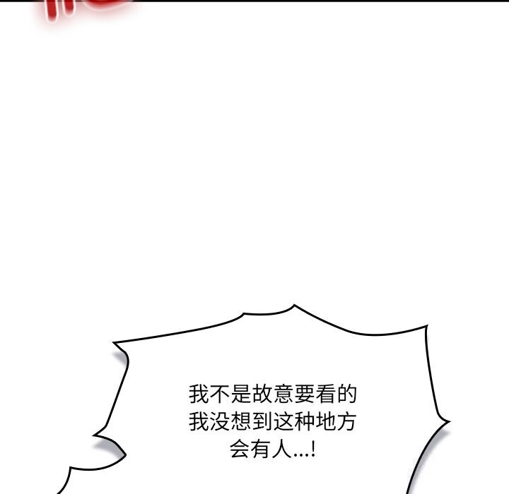 103P - 男人稀缺的异世界