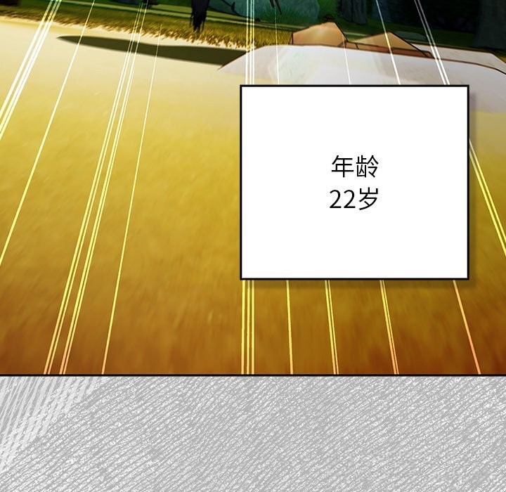 11P - 男人稀缺的异世界