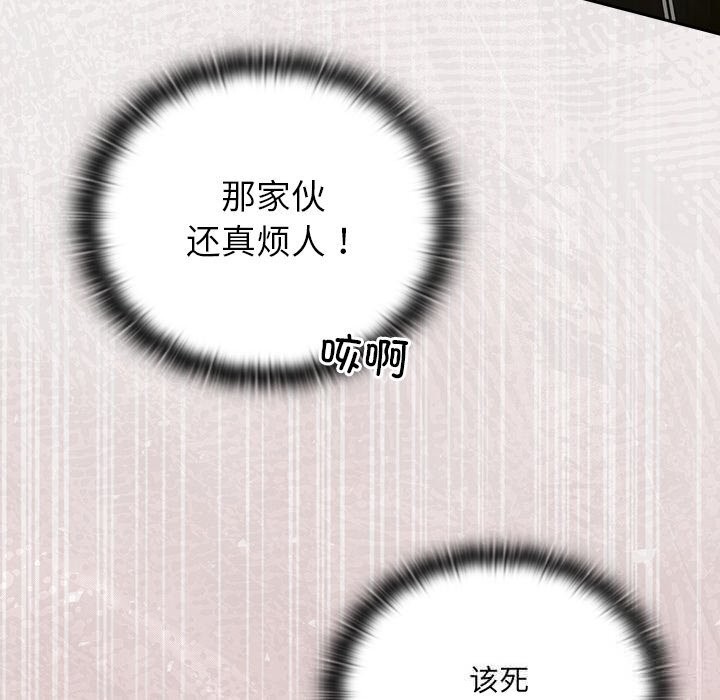 118P - 男人稀缺的异世界