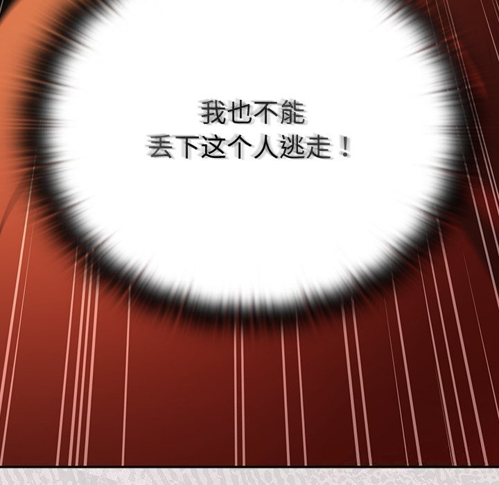 121P - 男人稀缺的异世界