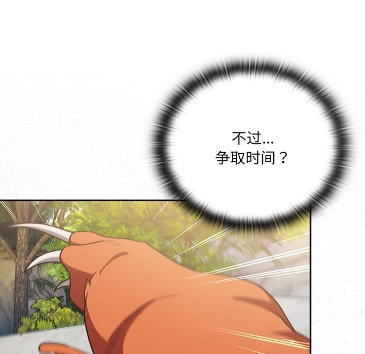 129P - 男人稀缺的异世界