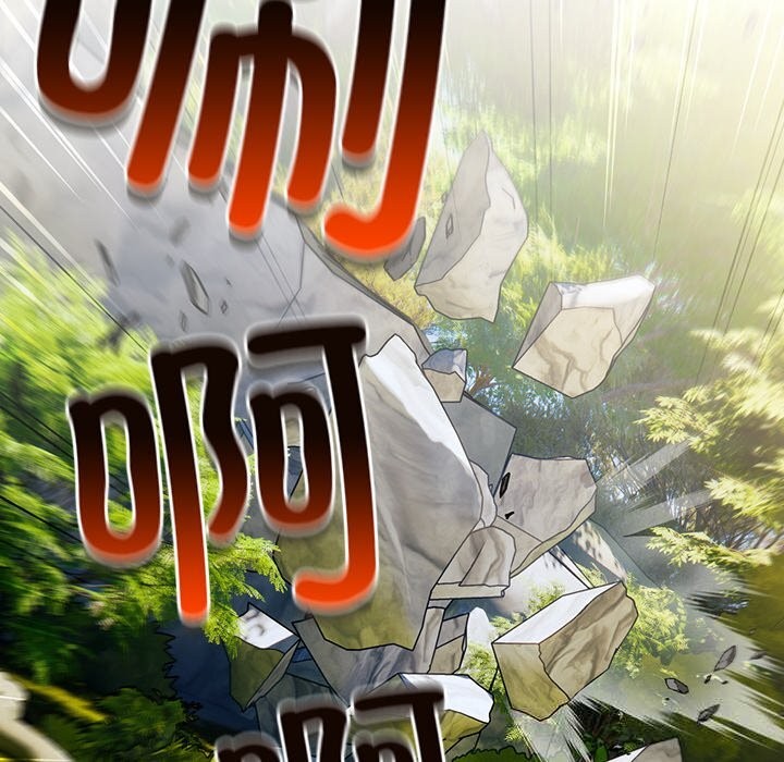 138P - 男人稀缺的异世界