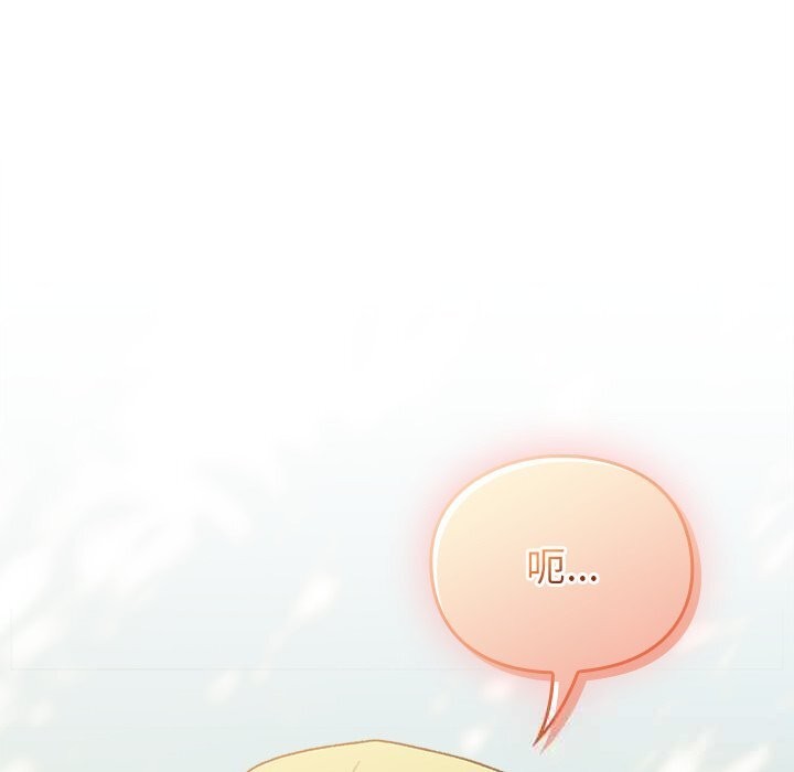 151P - 男人稀缺的异世界