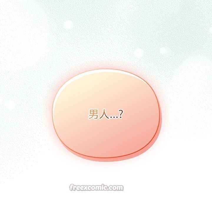 154P - 男人稀缺的异世界