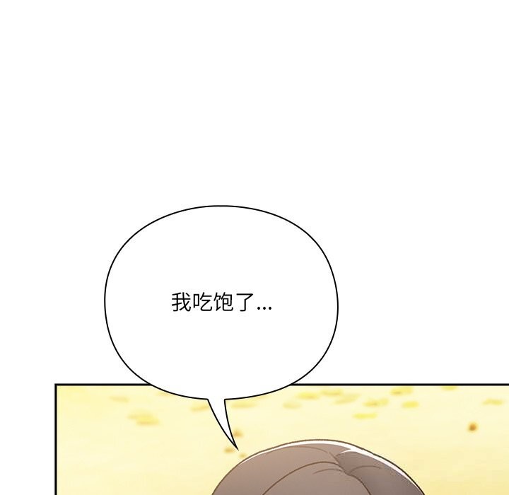 158P - 男人稀缺的异世界