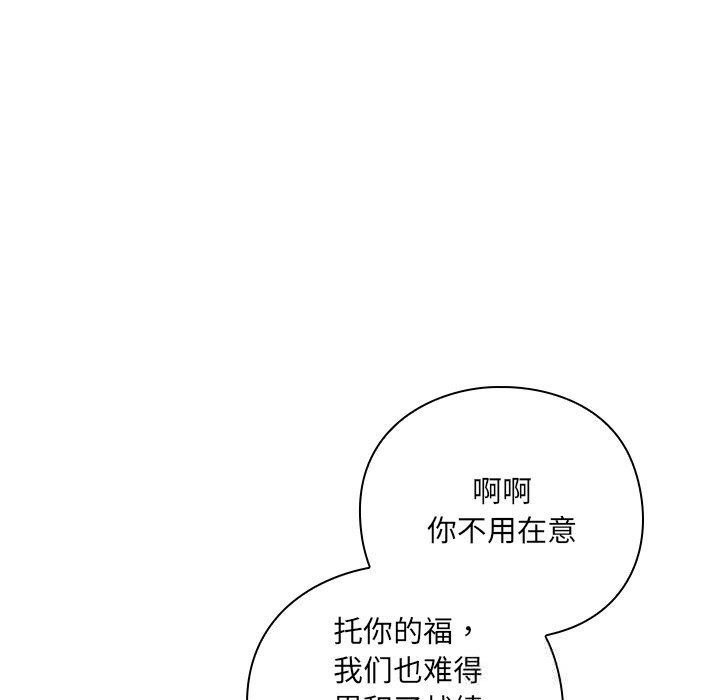 163P - 男人稀缺的异世界