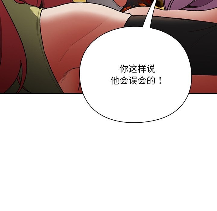 170P - 男人稀缺的异世界