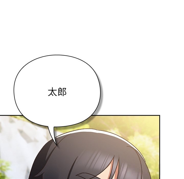 171P - 男人稀缺的异世界