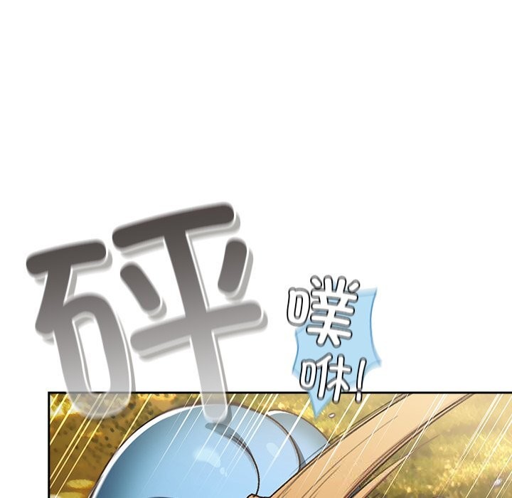 17P - 男人稀缺的异世界