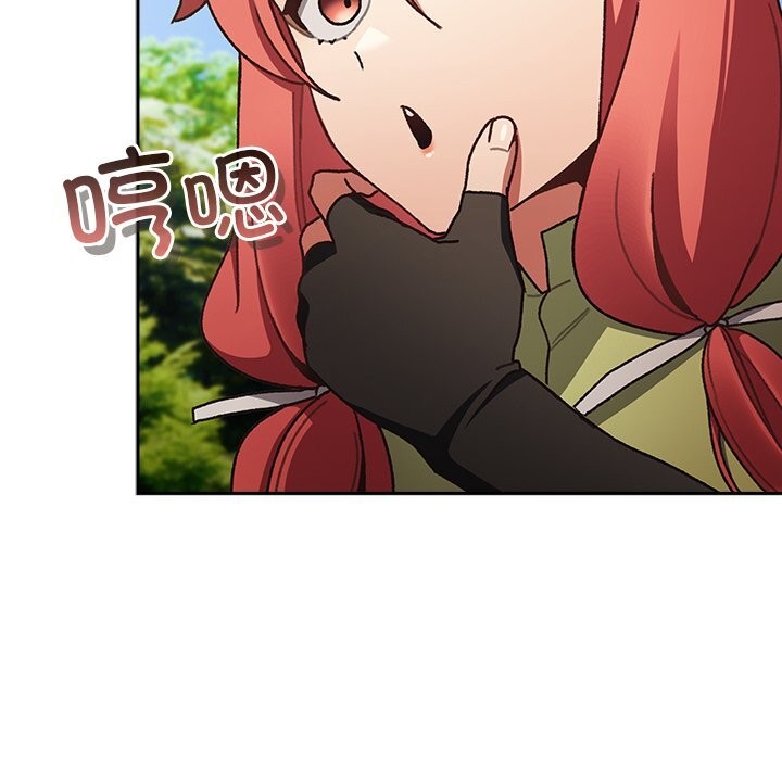 179P - 男人稀缺的异世界