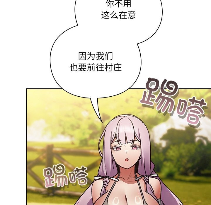 195P - 男人稀缺的异世界