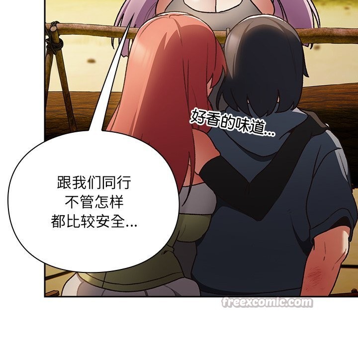 196P - 男人稀缺的异世界