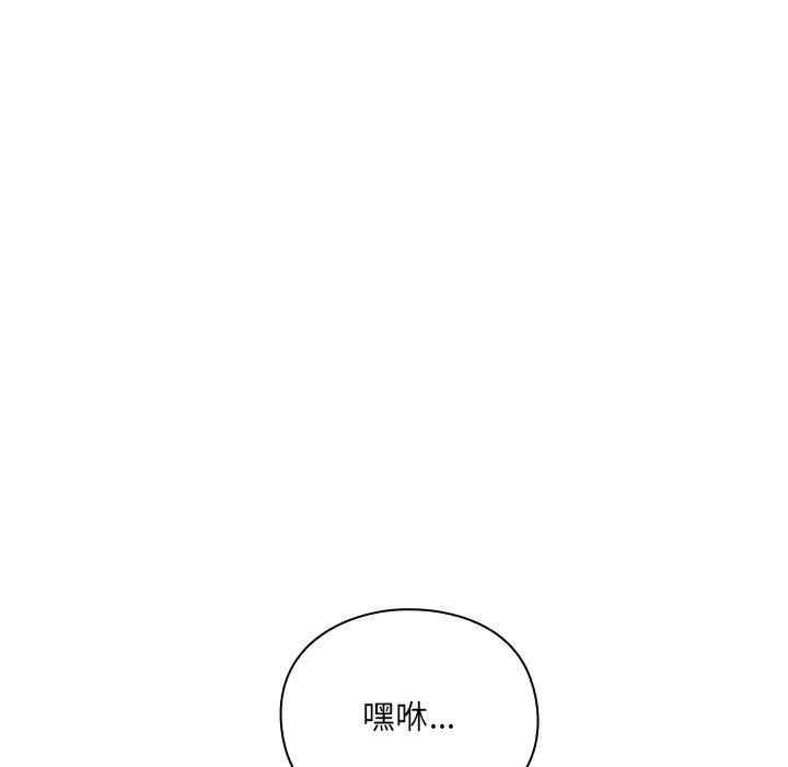 197P - 男人稀缺的异世界