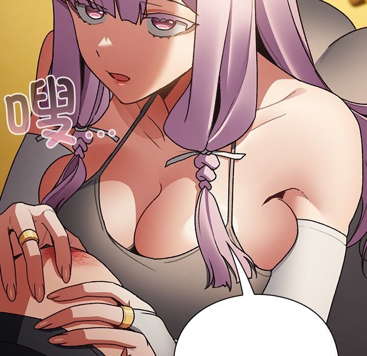 201P - 男人稀缺的异世界