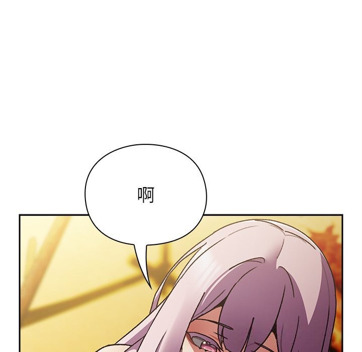 208P - 男人稀缺的异世界