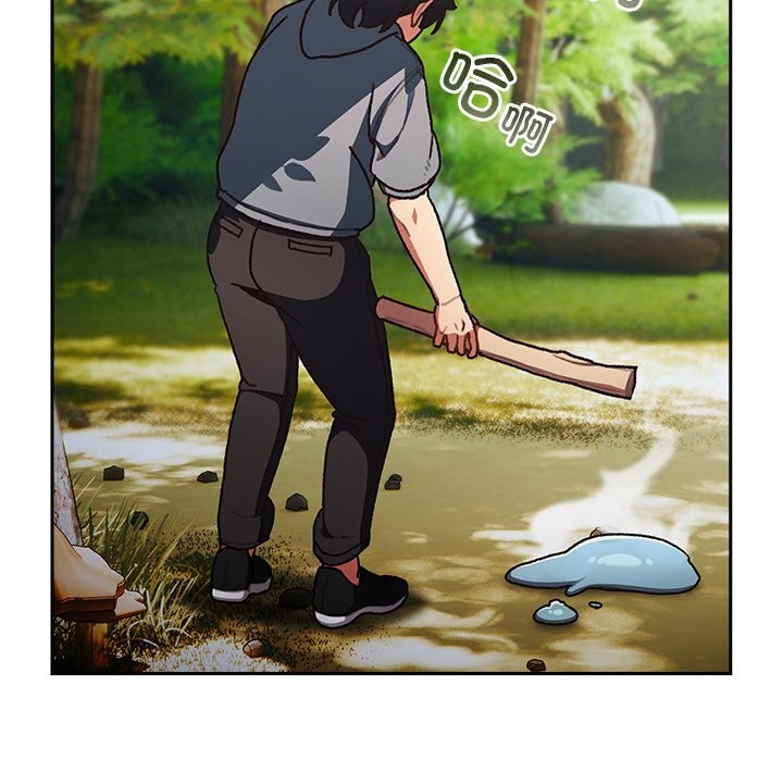 20P - 男人稀缺的异世界