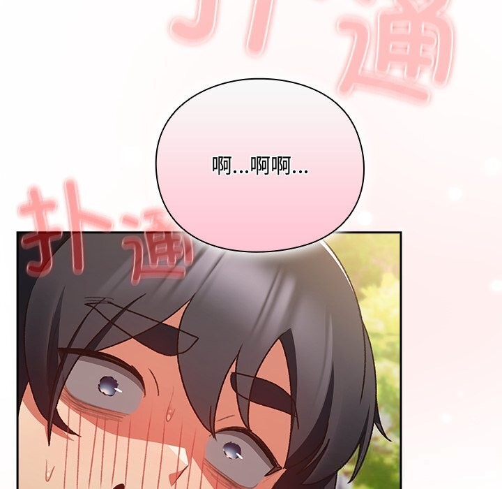 214P - 男人稀缺的异世界