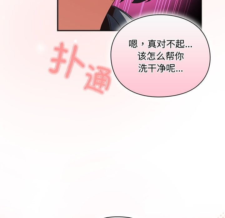 217P - 男人稀缺的异世界