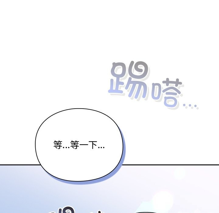 223P - 男人稀缺的异世界