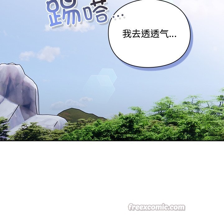 224P - 男人稀缺的异世界