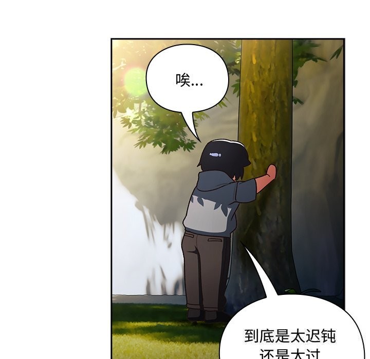 227P - 男人稀缺的异世界