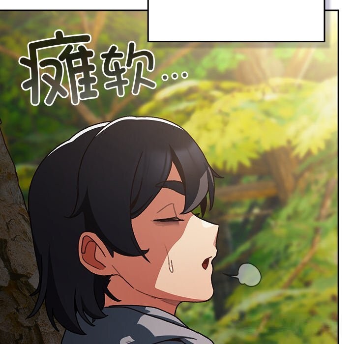 22P - 男人稀缺的异世界