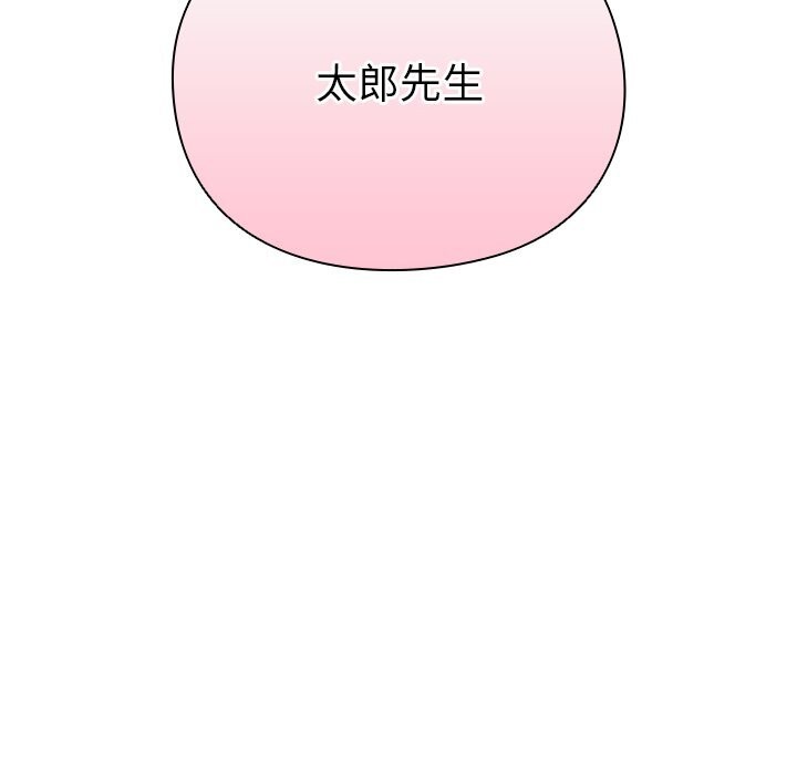 246P - 男人稀缺的异世界