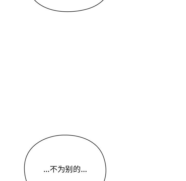 255P - 男人稀缺的异世界