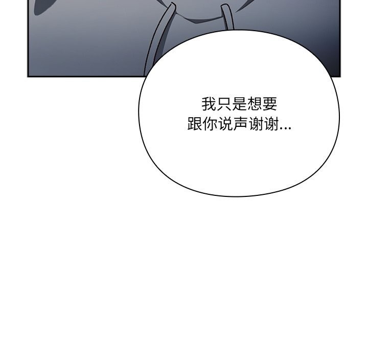 257P - 男人稀缺的异世界