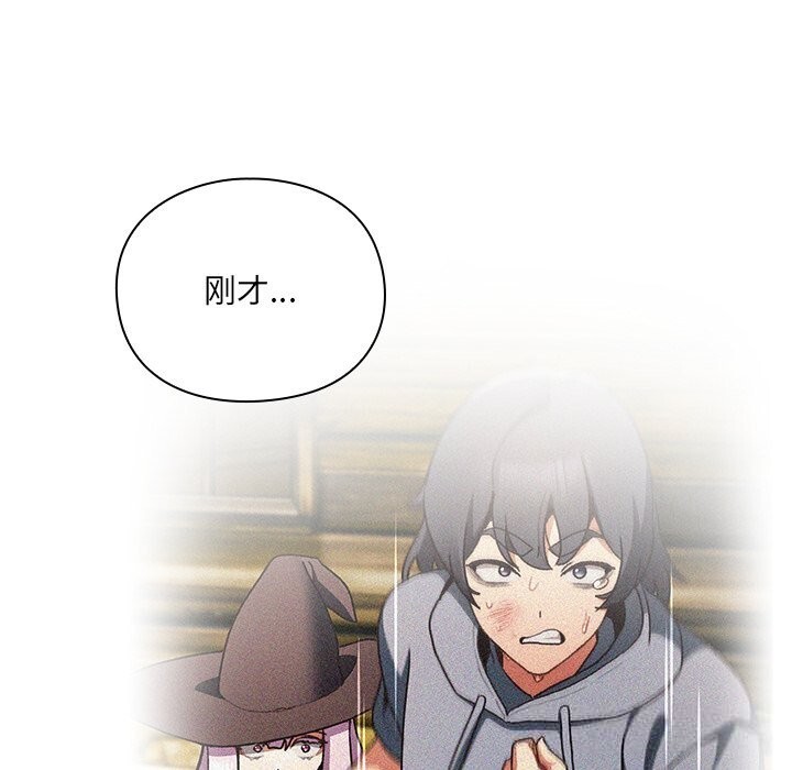 258P - 男人稀缺的异世界