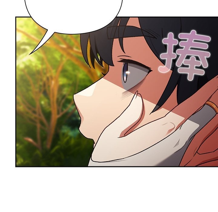 265P - 男人稀缺的异世界