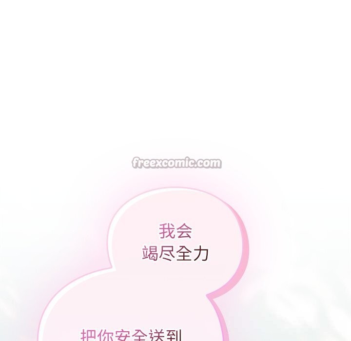 266P - 男人稀缺的异世界