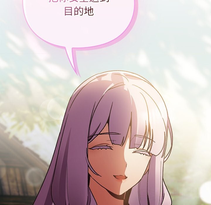 267P - 男人稀缺的异世界