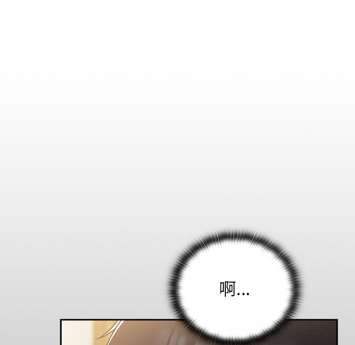 269P - 男人稀缺的异世界