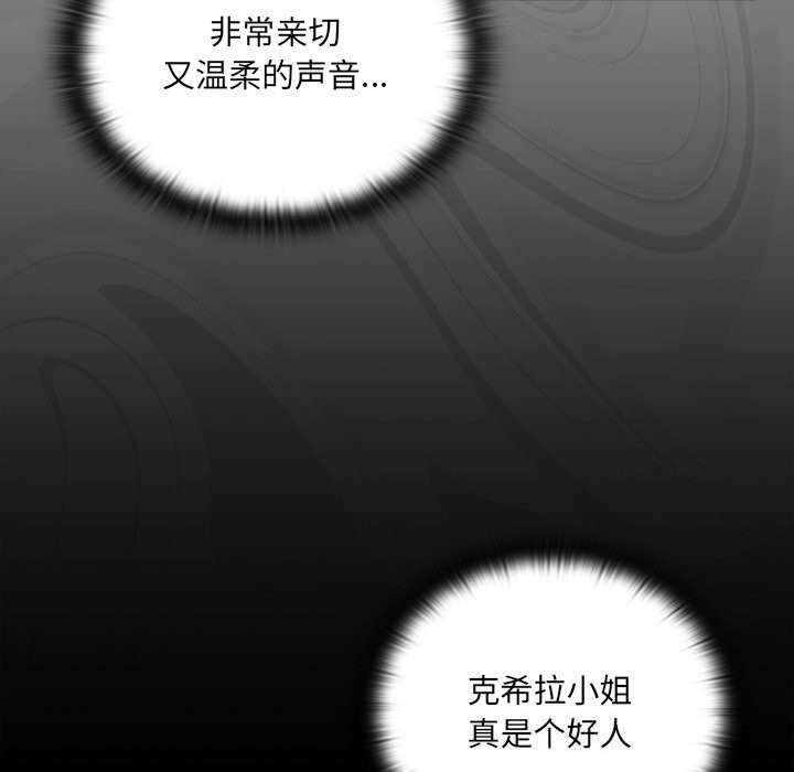 271P - 男人稀缺的异世界