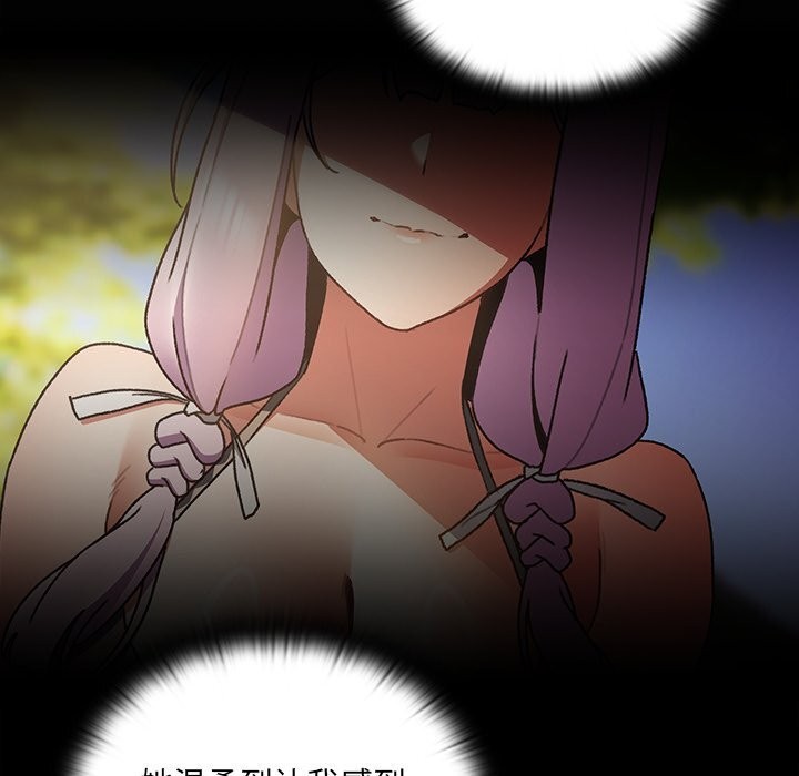 272P - 男人稀缺的异世界