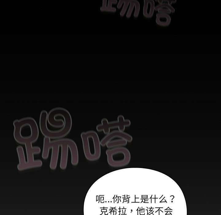 278P - 男人稀缺的异世界