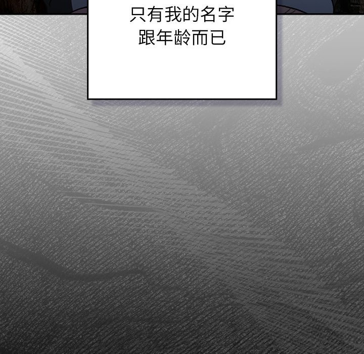 27P - 男人稀缺的异世界