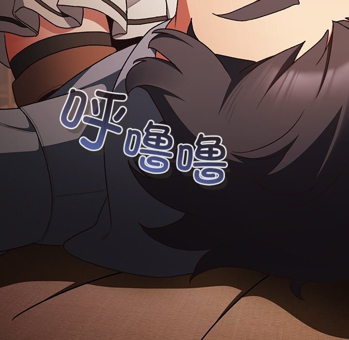 285P - 男人稀缺的异世界