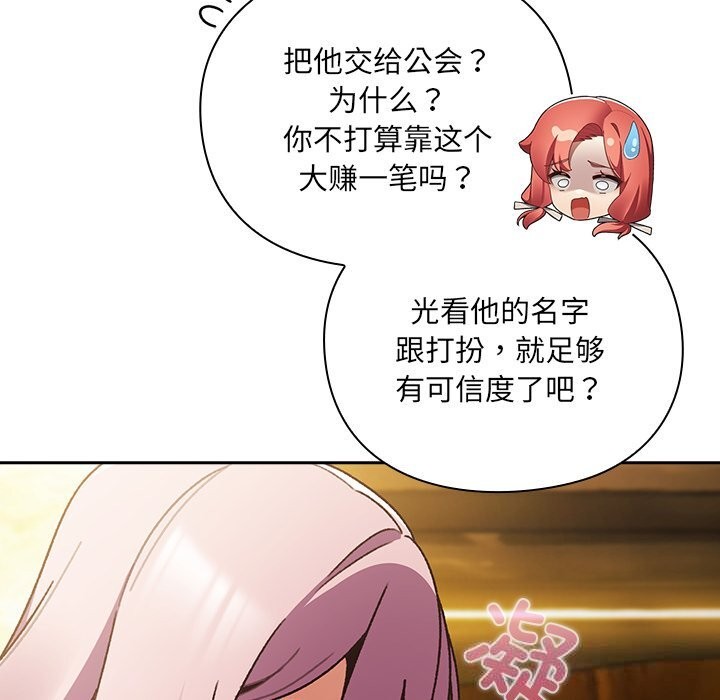 289P - 男人稀缺的异世界