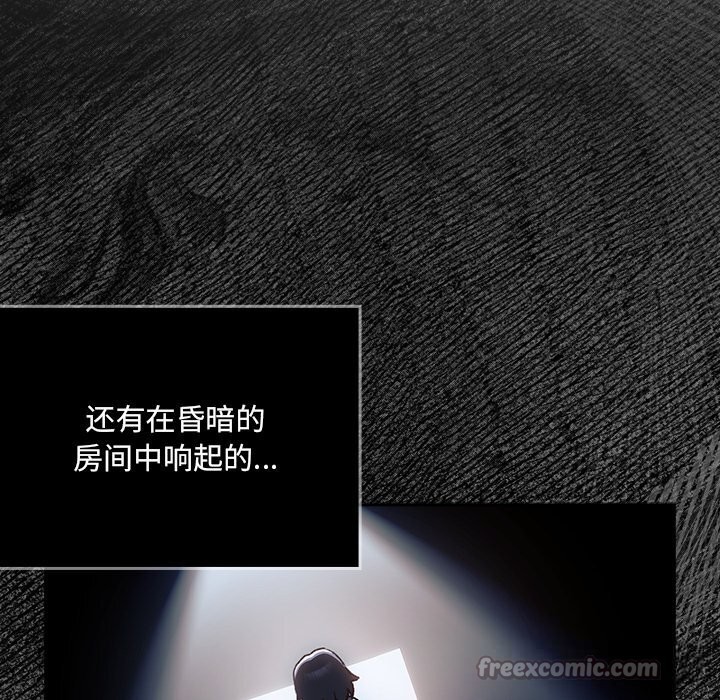 28P - 男人稀缺的异世界