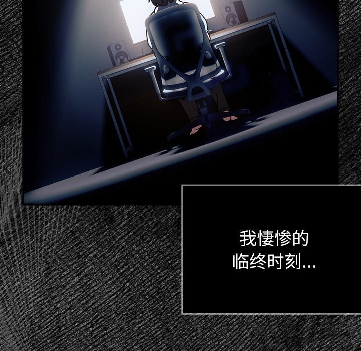 29P - 男人稀缺的异世界