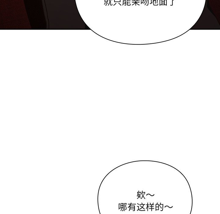 295P - 男人稀缺的异世界