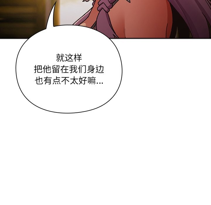 299P - 男人稀缺的异世界