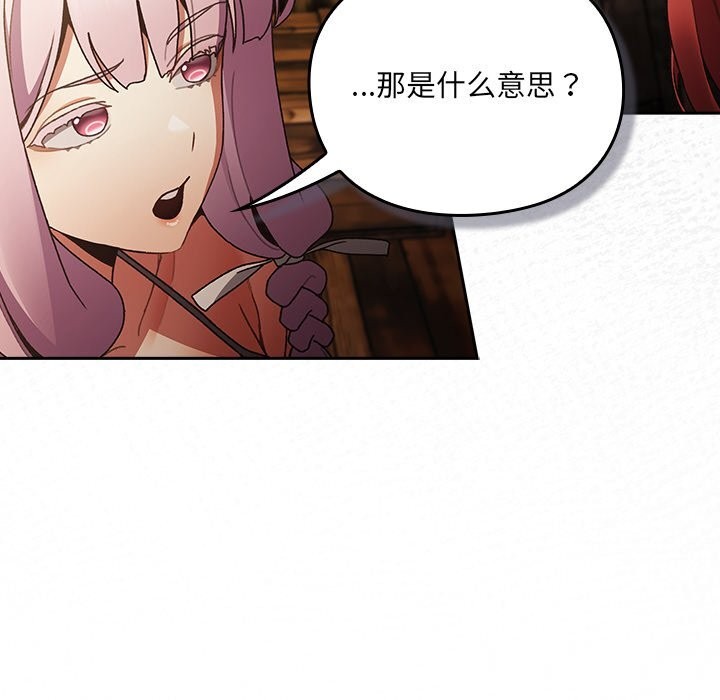 303P - 男人稀缺的异世界