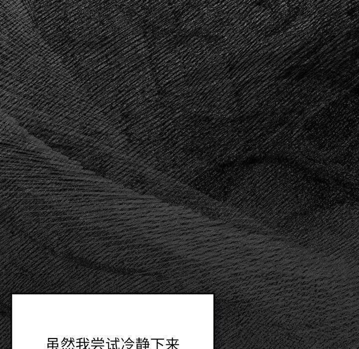 30P - 男人稀缺的异世界