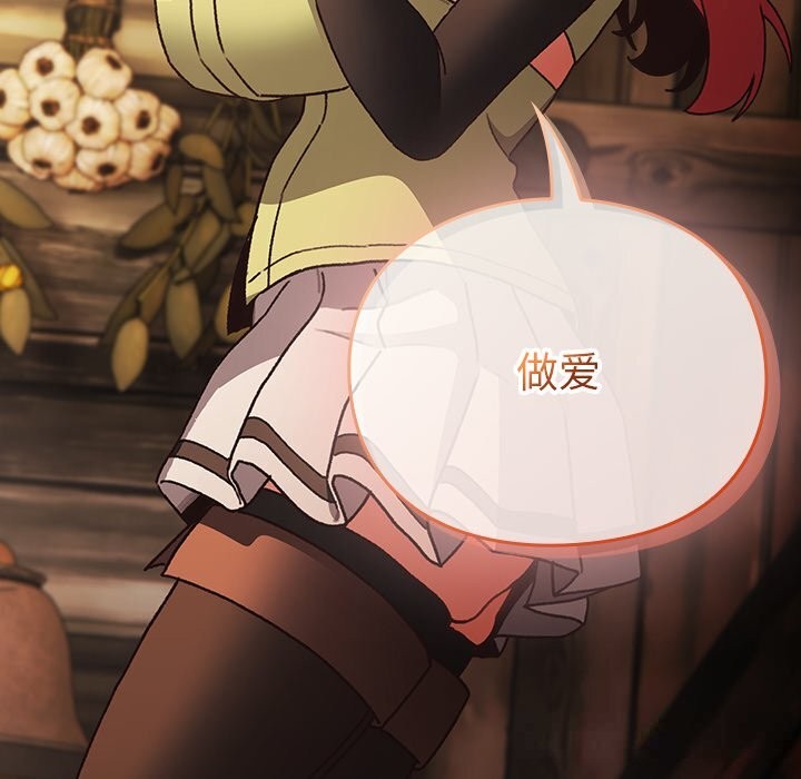 313P - 男人稀缺的异世界